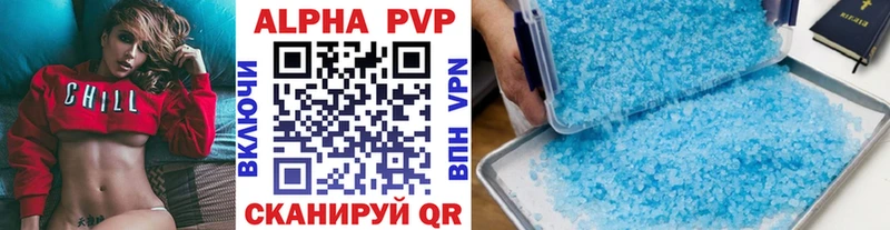 Купить наркотик аптеки Дыгулыбгей ГЕРОИН Мефедрон COCAIN Alpha-PVP