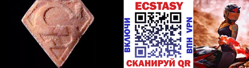 Экстази 280 MDMA  Дыгулыбгей 