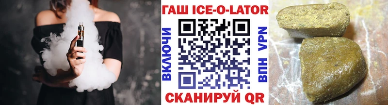 ГАШИШ убойный  mega сайт  Дыгулыбгей 