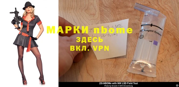 первитин Алзамай