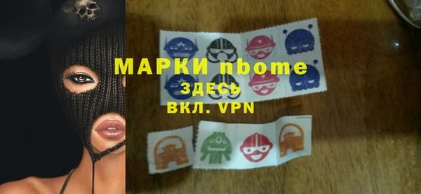 первитин Алзамай
