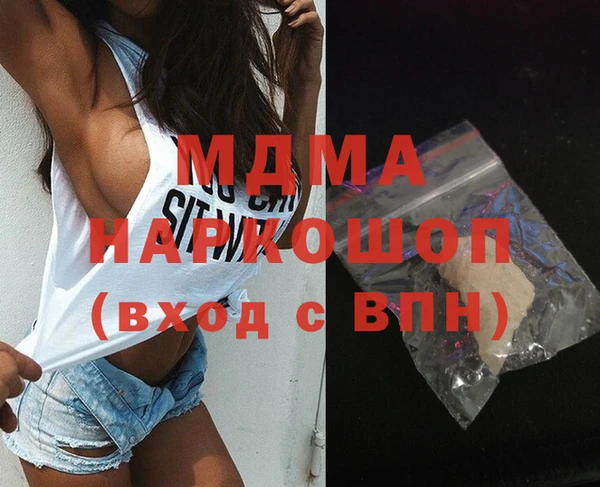 молекула духа Алексеевка