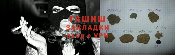 молекула духа Алексеевка