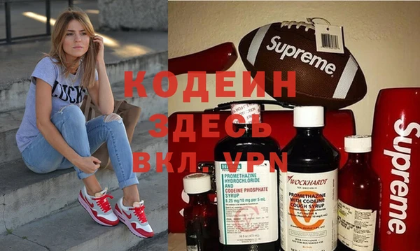 экстази Алексин