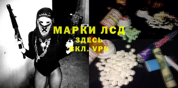 молекула духа Алексеевка