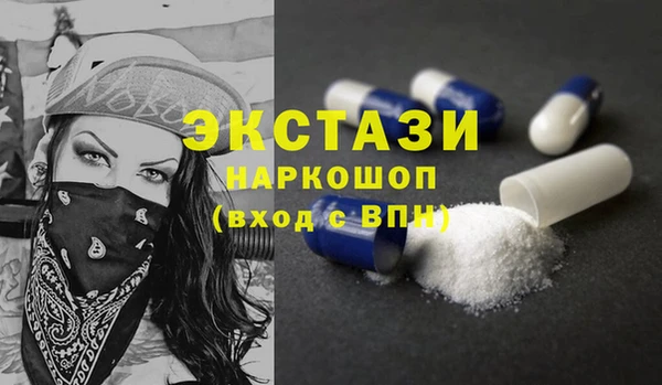 экстази Алексин