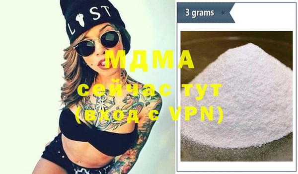 молекула духа Алексеевка