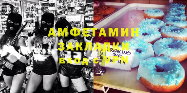 экстази Алексин