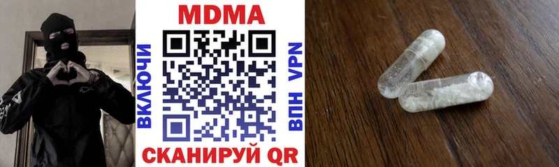MDMA VHQ Дыгулыбгей