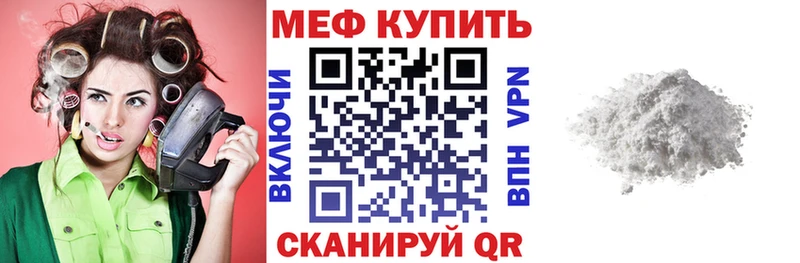 Мефедрон  Дыгулыбгей