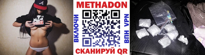 Метадон белоснежный  Дыгулыбгей 