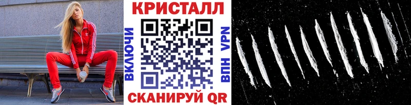 МЕТАМФЕТАМИН кристалл Дыгулыбгей