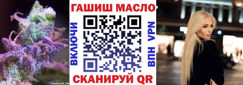 гидра маркетплейс  где продают наркотики  Дыгулыбгей  ТГК гашишное масло 