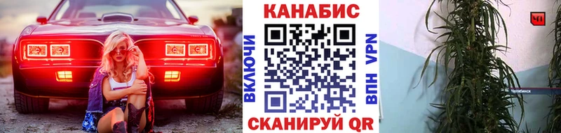 Каннабис Ganja  даркнет состав  Дыгулыбгей 